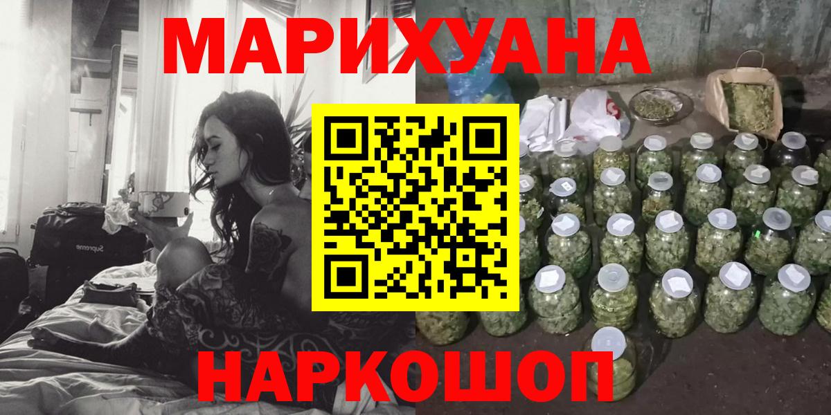 Канабис план  Конопля VHQ  Шишки марихуана OG Kush  Бошки марихуана индика  Родники  Вход с VPN 