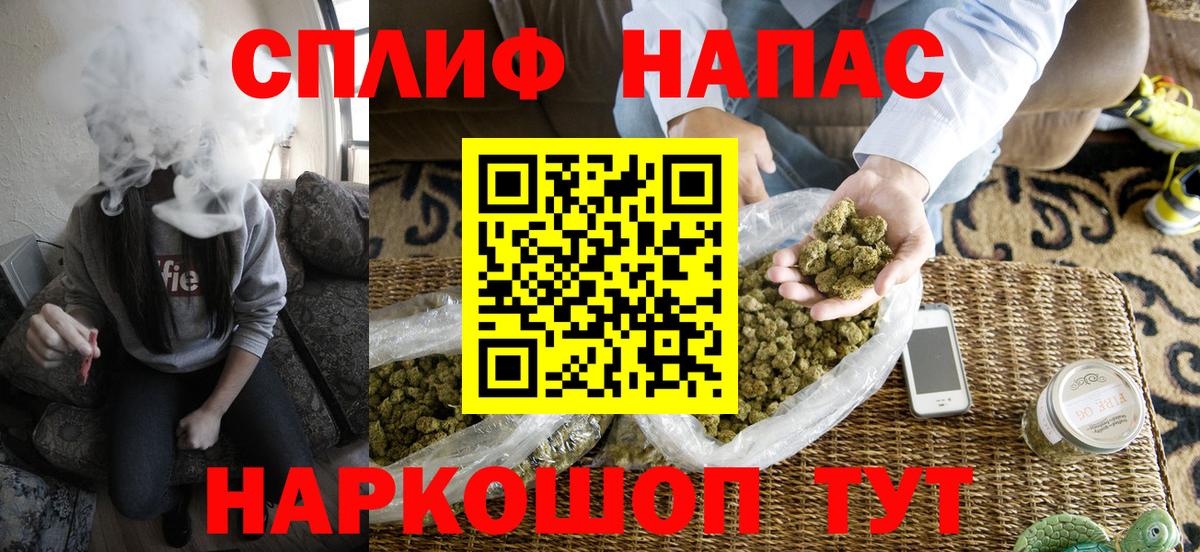 Бошки марихуана тримм Родники